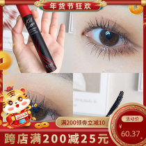 Wang Feifei Korea CLIO Kleo KILL LASH mascara black steel pipe durable waterproof slender curl 01