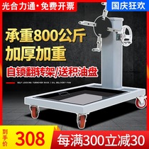 Automobile engine overhaul gearbox turning frame engine bracket bracket disassembly and assembly maintenance rotating table folding bench