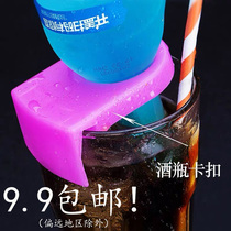 Bar soul creative cocktail wine glass bottle Beer Buckle bartender gadget buckle