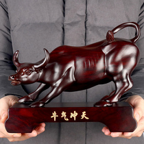 Year of the Ox ornaments office home furnishings solid wood bull wood carving crafts Zhaocai company opening gifts