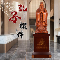 Confucius statues large statues graduate gifts teachers school celebrations commemorative gifts