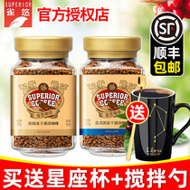 Nestle Coffee Espresso Freeze-dried pure black coffee powder American Charcoal-roasted Coffee Refreshing instant coffee bottled 100g