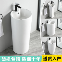 Ceramic balcony column Basin light luxury floor-standing integrated basin washbasin toilet large and small apartment wash basin