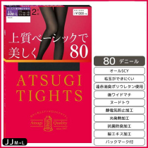 Japanese thick wood plug and wide stockings pregnant mother pantyhose beating black autumn and winter 30D 80D two sets