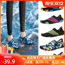 Net red sandals men and women non-slip anti-cutting diving wading swimming fishing to catch the sea special shoes red foot skin shoes