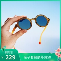 OlivioCO parent-child baby boy sunglasses polarized sunglasses anti-UV baby sunglasses 0-12 years old