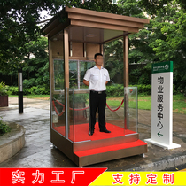 Manufacturer Custom Station Kong Kong Pavilion Outdoor Gate Health Value Class Room Mobile Stainless Steel Image Policing Toll Security Booth