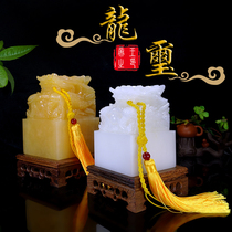 Natural yellow jade seal faucet white jade seal ornaments Zhaocai living room office desktop business office gifts