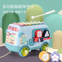 Childrens multi-functional percussion toy Beaded puzzle building blocks Bus light music Early education boys and girls baby 3 years old