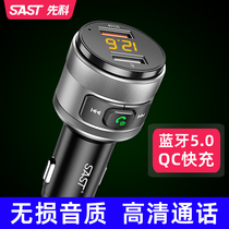 The pioneer car Bluetooth receiver converts mp3 music plays non - lossless sound quality multi - function cigarette lighter charger