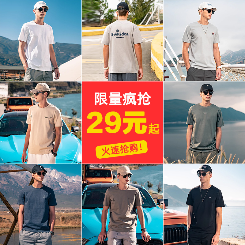 Broken Size Clearance Summer T-shirt Men's Short Sleeve Fashion Brand Round Neck Half Sleeve Top with T-shirt Underlay
