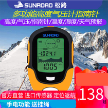 SongLu outdoor handheld multifunctional electronic compass car altitude meter temperature and humidity fishing barometer
