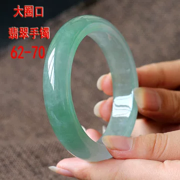 翡翠手镯54mm-翡翠手镯54mm促销价格、翡翠手镯54mm品牌- 淘宝