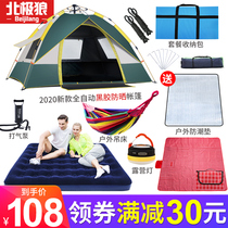 Tent outdoor camping thickened anti-rain automatic pop-up sunscreen quick-open field camping double portable