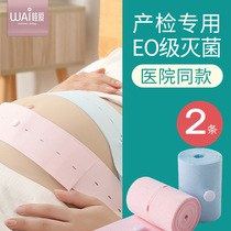 Wow love fetal monitoring belt Fetal heart monitoring belt Pregnant woman monitoring belt Medical birth control monitoring strap Elastic extension 2 pieces