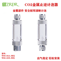 Zero degree carbon dioxide memory foam stop inverse valve generator accessories Water grass fish tank CO2 Blister Thinning small