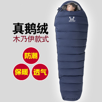 Down sleeping bag adult outdoor camping adult single double goose down winter thickened cold protection minus 30 degrees travel