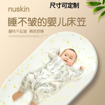 Baby bed sheet Xinjiang pure cotton sheets breathable bed cover elliptical bedspread childrens elliptical bed baby sheets custom-made
