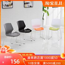 Lure rubber shell chair staff training office Conference Chair meeting guest reception negotiation chair computer chair can be folded bag