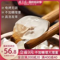 Yunnan wild saponin rice double pod snow lotus seeds electric baking sulfur-free 138g can be combined with white fungus snow swallow peach gum