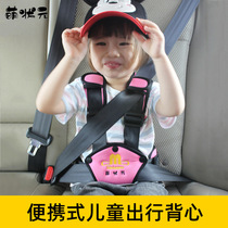 Car child safety seat 1-12 years old baby simple portable sleeping artifact 3 years old and above safety belt