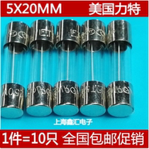 Lite glass fuse Tube 1 25A 250V T1 25AL250VP 5 * 20MM slow fuse delay