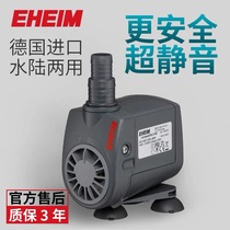 Germany Ihan EHEIM exquisite second-generation third-generation submersible pump ultra-quiet fish tank water pump seawater fresh water General pump