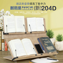 Korea NICE Star NICE103 204D double reading shelf Reading desk Student teacher reading shelf