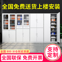 Thickened office filing cabinet iron sheet voucher data Cabinet filing cabinet staff locker with lock low cabinet lockers
