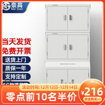Steel mobile phone storage cabinet USB charging cabinet examination room unit meeting room wall signal shielding cabinet storage cabinet storage cabinet