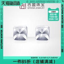  New product Jimeng platinum earrings female pt950 new four-leaf clover earrings fashion platinum earrings gift