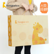 Child Tai Gift Box Suit Baby Clothes Pure Cotton Newborn Gift Box Baby Supplies Gift Spring Summer Gift good
