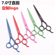 Customized 7 0 inch pet scissors straight scissors flat scissors Black Blue Red Green pink haircut scissors dog beauty haircut