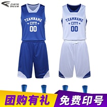 Positive leopard double-faced basketball uniforms
