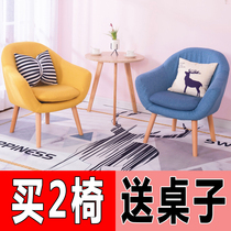 Single sofa Nordic balcony Leisure chair Simple fan Lazy hair small apartment bedroom Cute girl net red