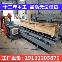 Precision track automatic log push table saw woodworking machinery log cutting machine large-scale board multi-plate Open saw