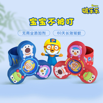South Korea imported Lele rotating aromatic buckle plant essential oil baby children Mosquito Repellent Bracelet outdoor luminous