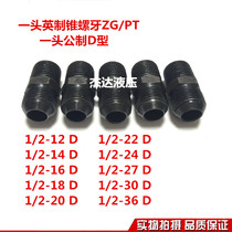 High pressure tubing joint transition joint Hydraulic wire to wire diameter change straight through adapter 1 2-22*1 5D