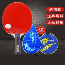 Galaxy 01 02 03 04 05 06B cheng pin pai 01D 1234 five the six-week rule and again as ping-pong bat single