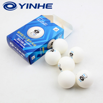 Ice Galaxy Samsung Ball New Material 40 Table Tennis Juli Professional Training Competition Blue and Purple Samsung 3 Stars