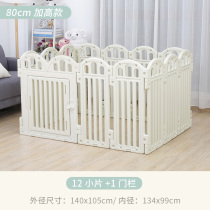 Pet fence Indoor dog fence cage Large medium small dog Golden Retriever Labrador Teddy Bear Corgi Bomei