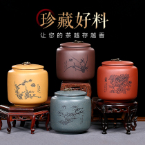 Guyuetang Yixing Purple sand black tea Puer tea storage tank Sealed wake-up tea tank Pull ring Meilan bamboo chrysanthemum tea tank
