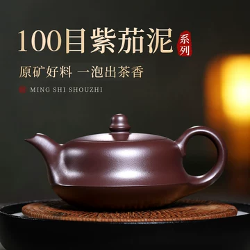 茶道紫砂壶-茶道紫砂壶促销价格、茶道紫砂壶品牌- 淘宝