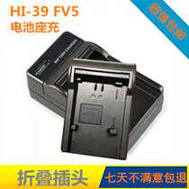 DV666 Camera NP-FV5 PLUS battery holder charger Enat Winait camera battery