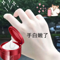(Buy 1 to send 1) Küchens ultra-fire ~ niacinamide hand cream autumn and winter without greasing and moisturizing ~