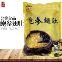 Jinshun food abalone winged belly 1250KG instant soup heated instant delicious soup abalone winged belly hotel ingredients