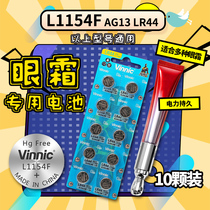 L1154F vinnic button battery LR44 AG13 A76 357a SR44 electronic watch eye cream toy
