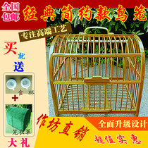 Multi-purpose simple high-end bamboo birdcage pigeon cage thrush bathing cage Bamboo chicken pheasant playing(optional)sand cage media cage
