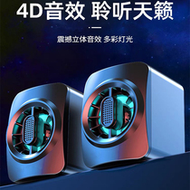 Computer speaker desktop notebook mobile phone bluetooth stereo home desktop multimedia usb heavy subwoofer