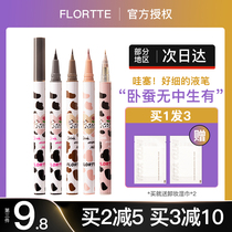 flurtte floral loolija supine eye line pen liquid eye shadow eye line gel pen waterproof not faint